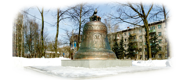 Reutov