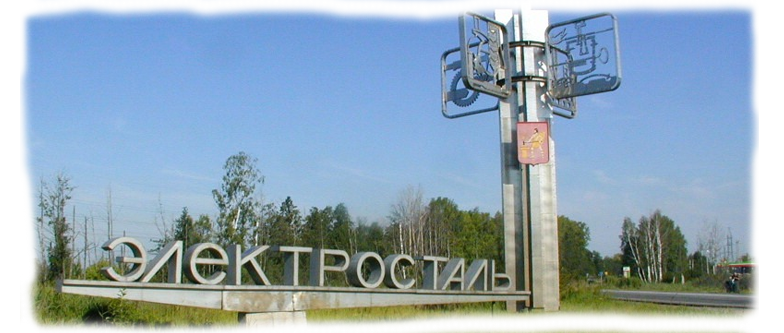 elektrostal