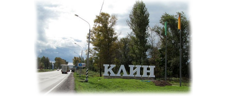 klin