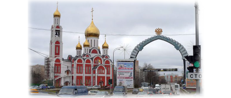 odincovo
